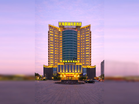 庐山市•天海鄱湖风景酒店（铜锣湾广场秀峰风景名胜区店）