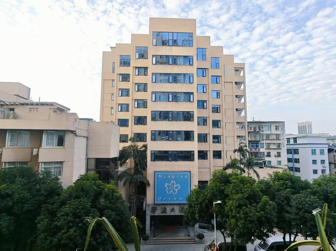 闽清启源大酒店