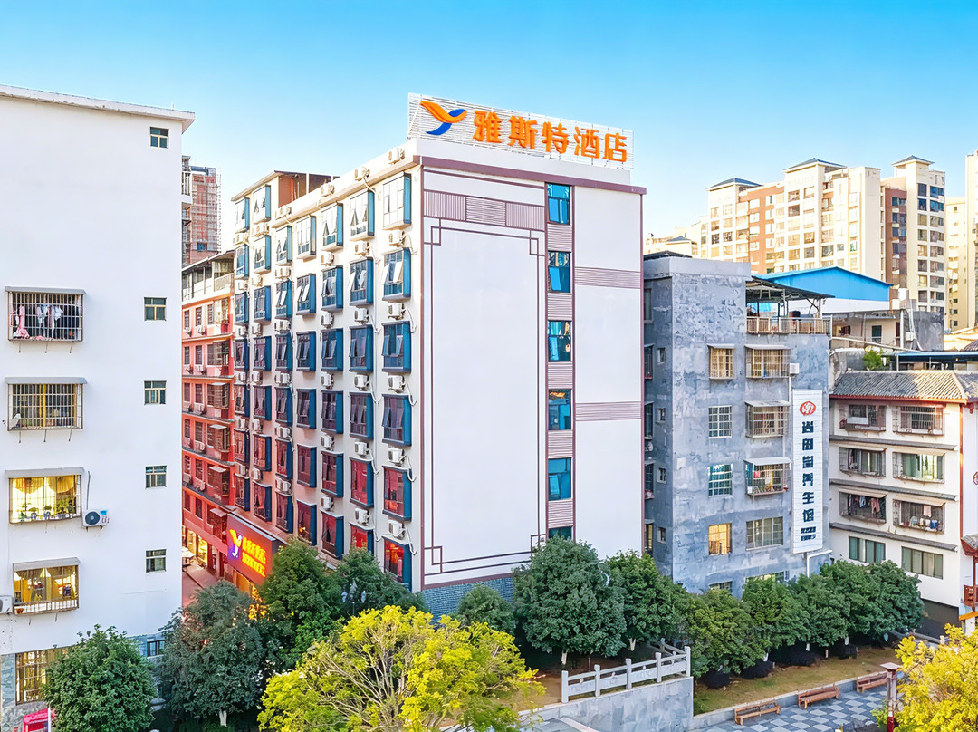 雅斯特酒店（桂林资源县政府店）