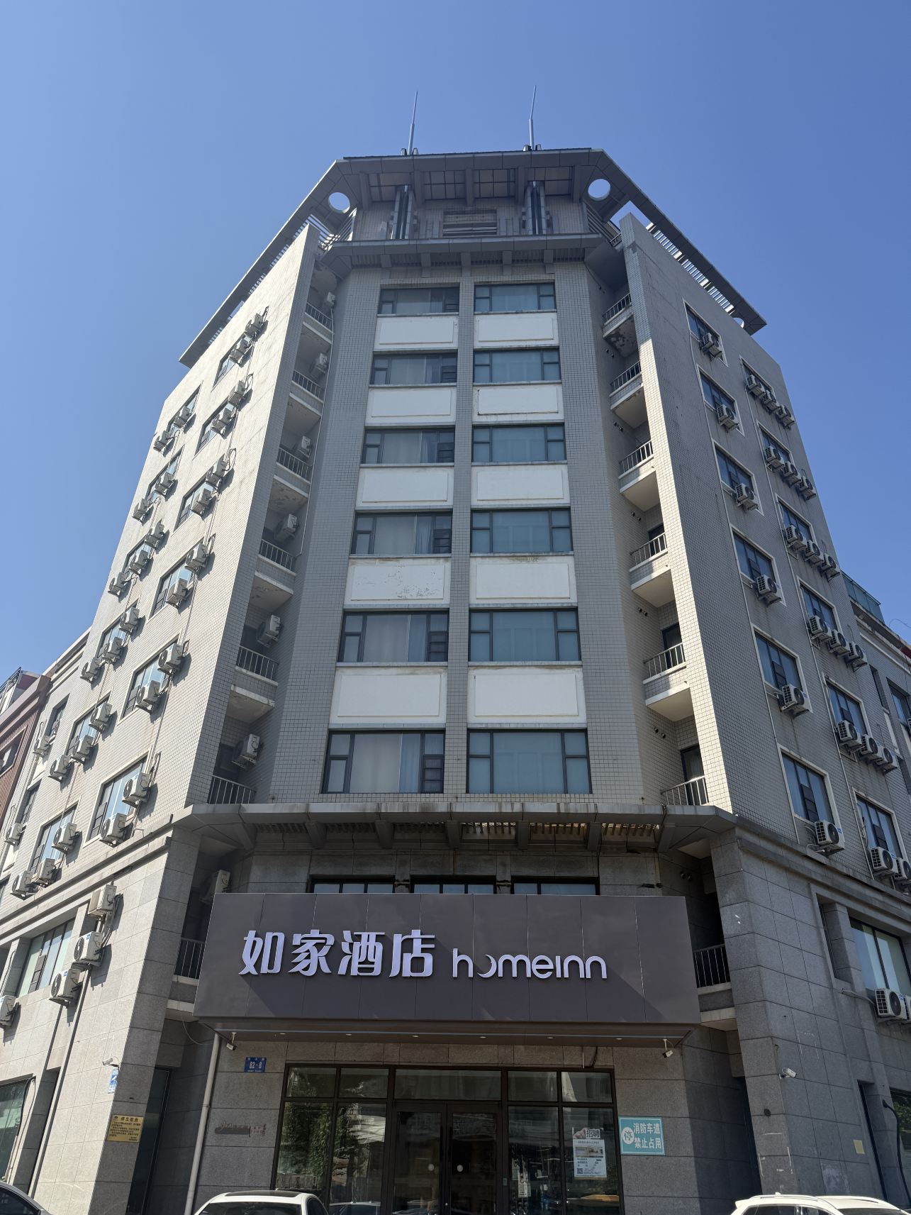 如家酒店·neo(哈尔滨汉水路会展中心地铁站店)-官方