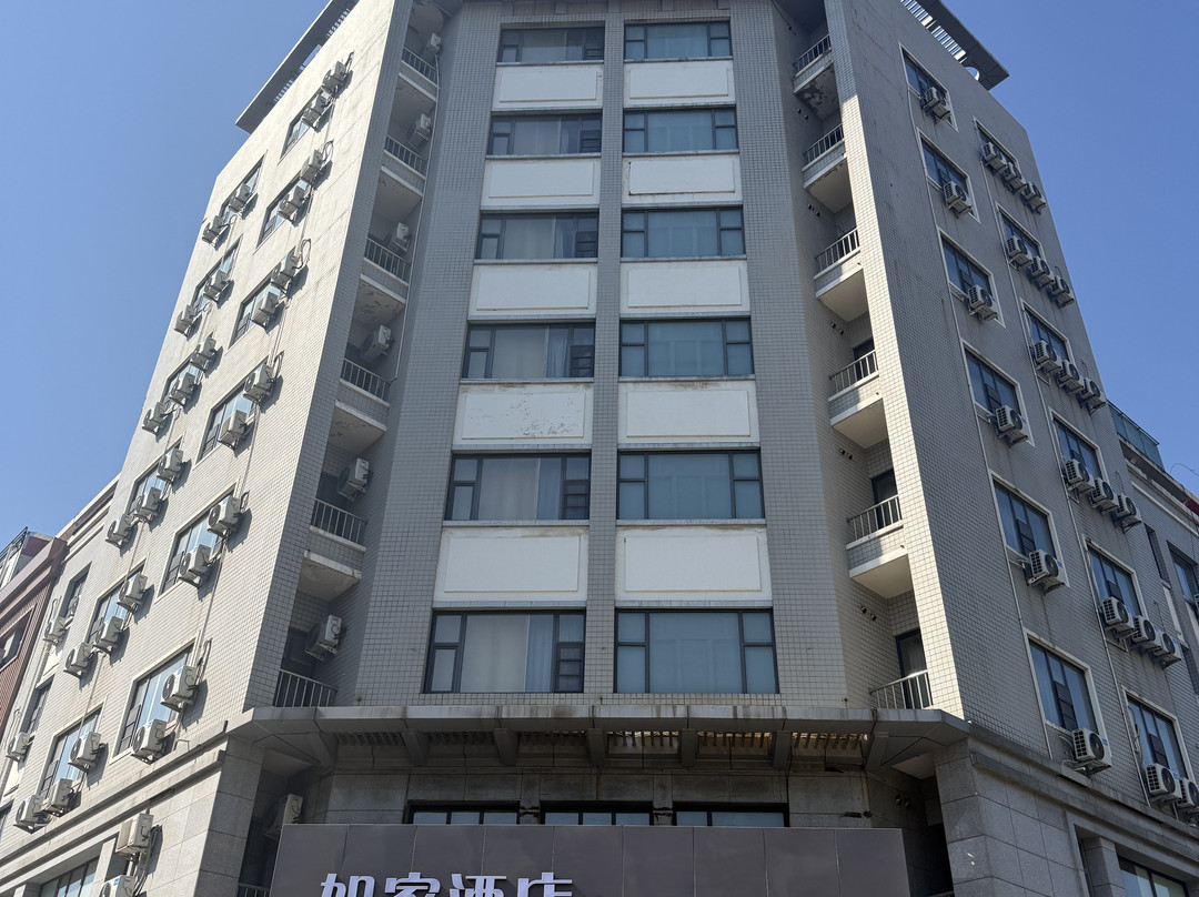 阿城市酒店住宿-哈尔滨如家汉水路店