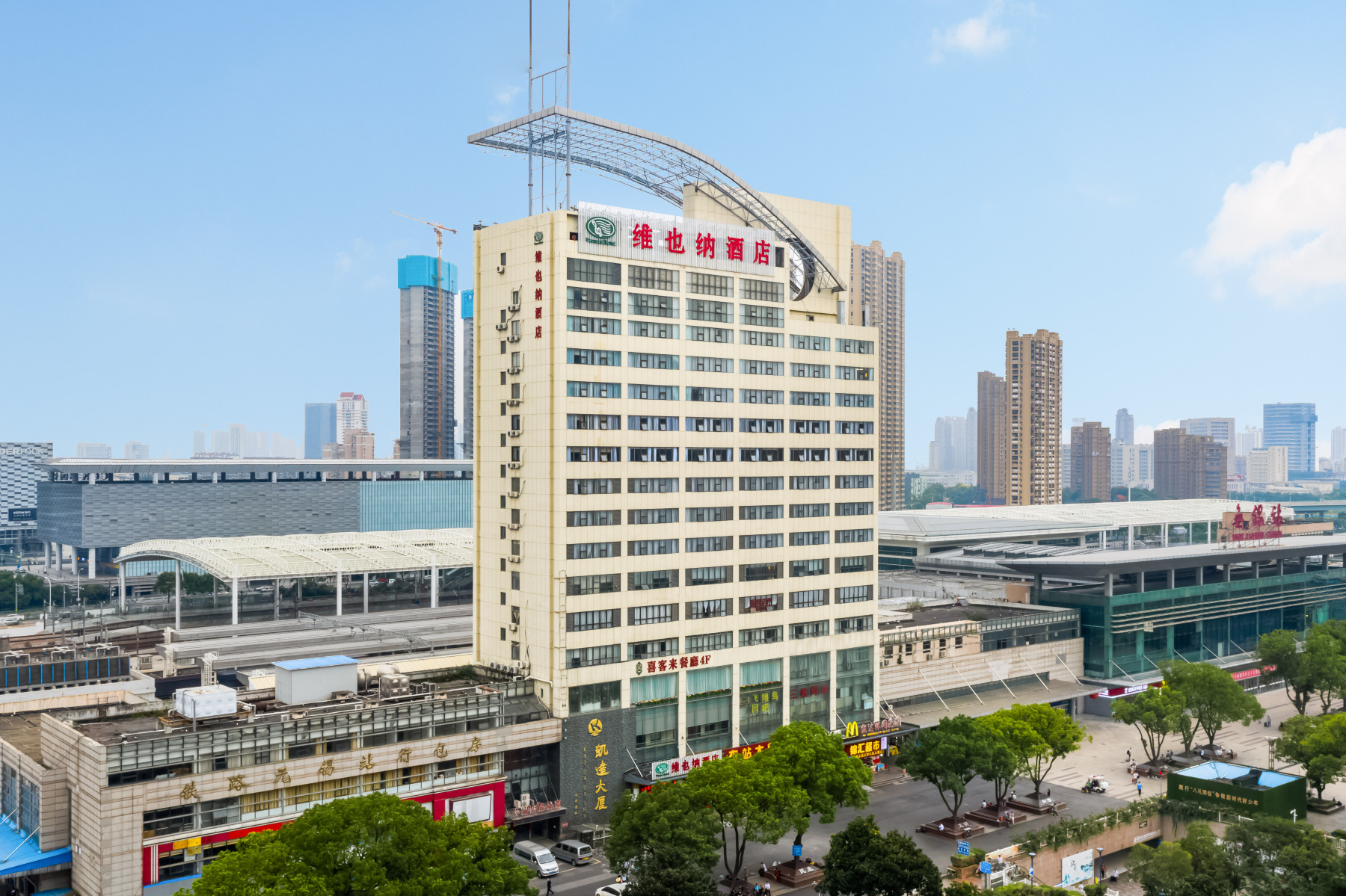 维也纳酒店(无锡火车站店)-官方