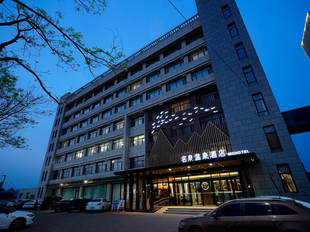 名泉温泉酒店