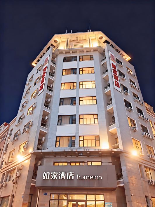 如家酒店·neo(哈尔滨汉水路会展中心地铁站店)-官方