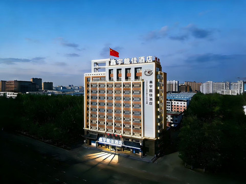 鑫宇龙佳酒店