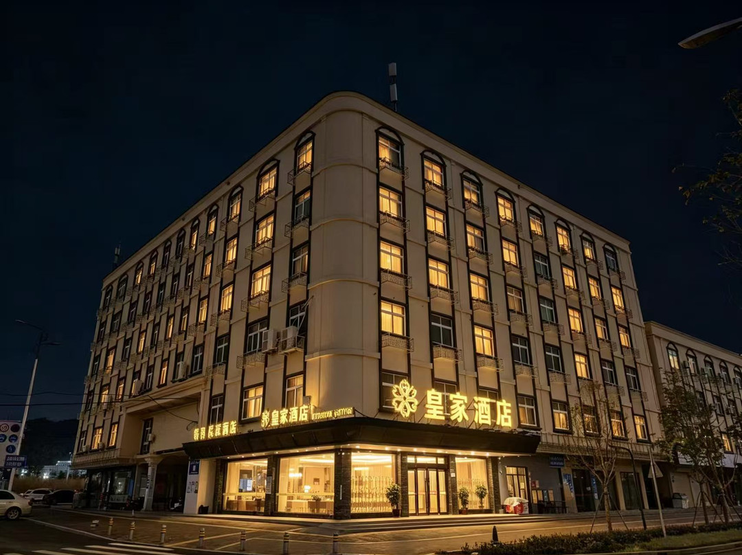海丰皇家酒店（深汕特别合作区店）