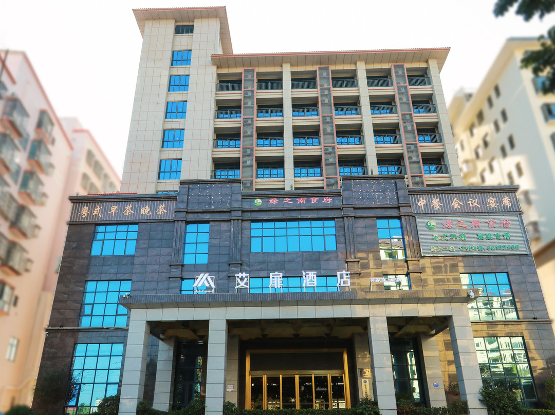 艾扉酒店（乐东绿之南感恩路店）