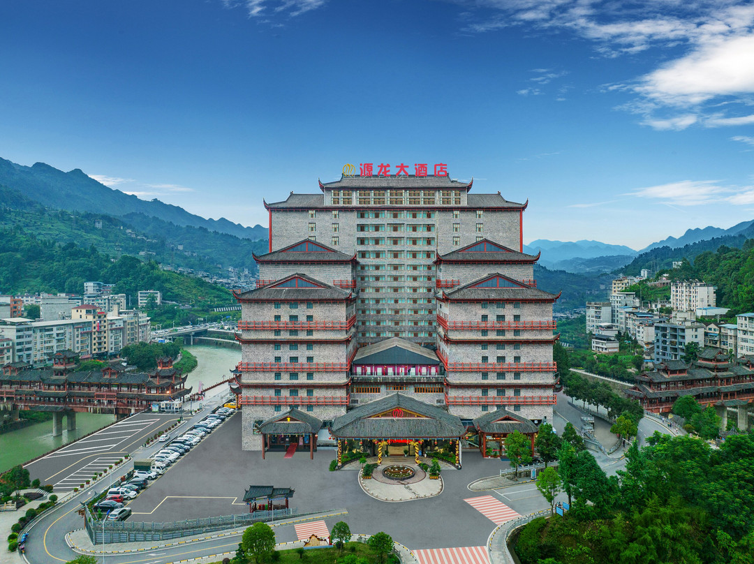 鹤峰源龙大酒店