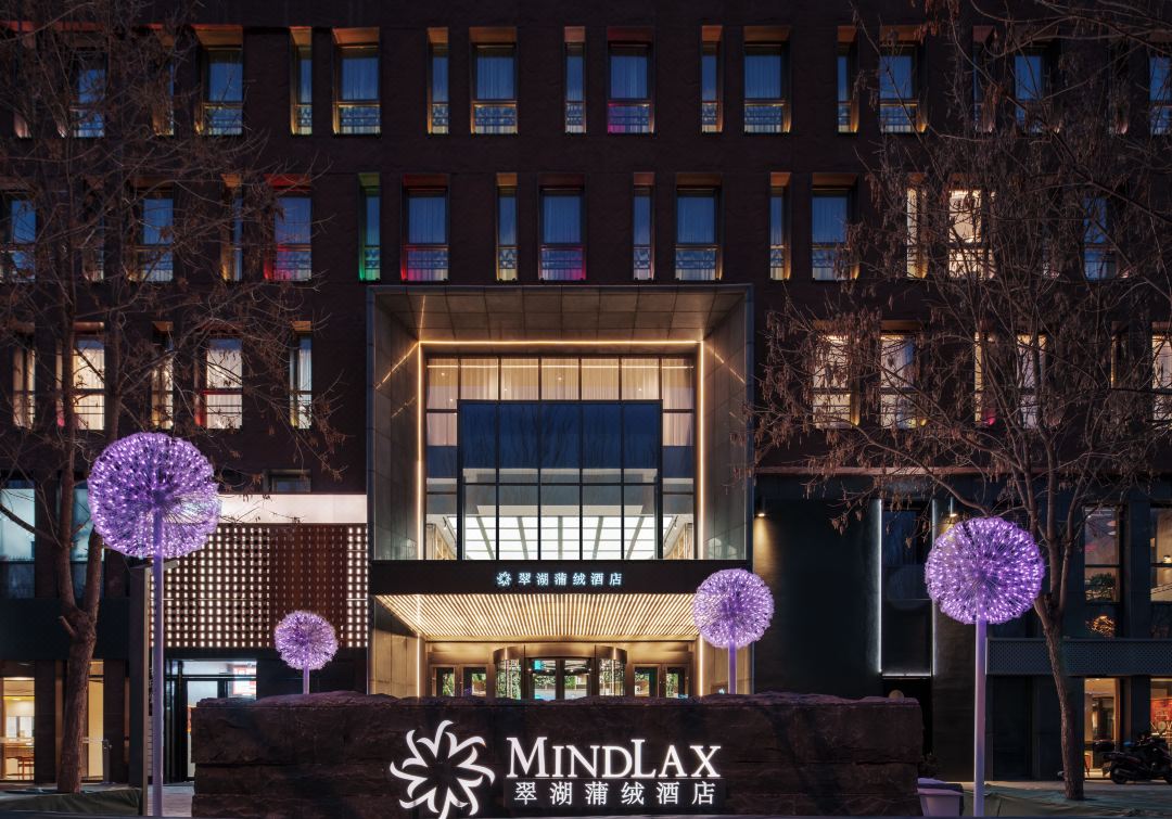 Cuihu Pu Rong Hotel( Zhongguancun Environmental Protection Park Innovation Center Store)