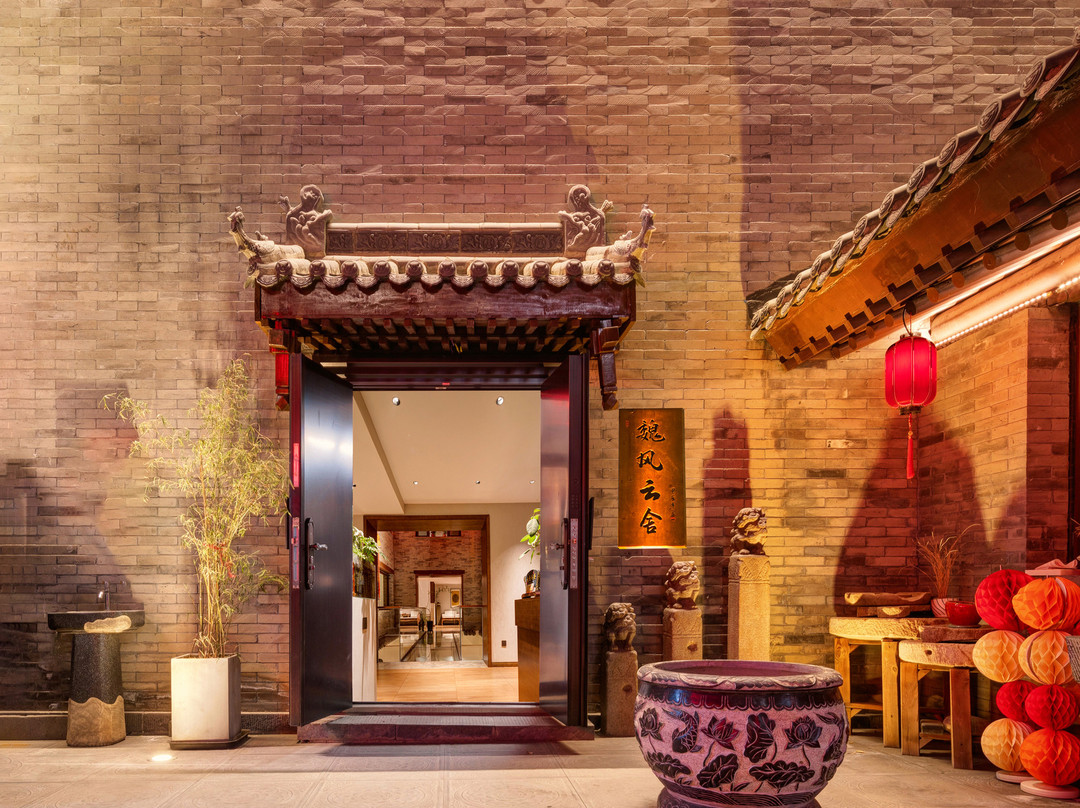 魏风云舍·四合院·设计师民宿(大同古城华严寺店）