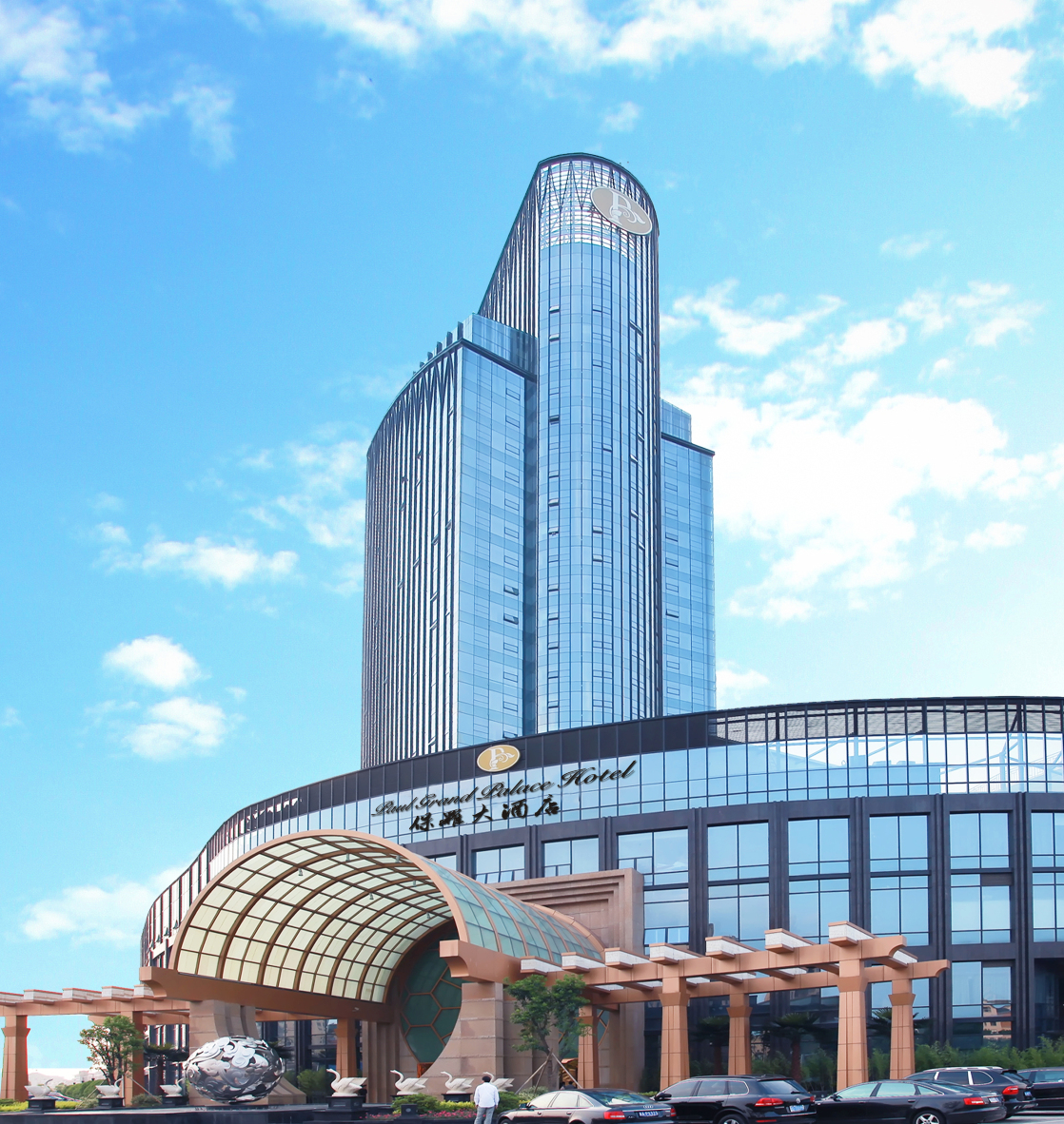 嵊州保罗大酒店(吾悦广场店)-官方