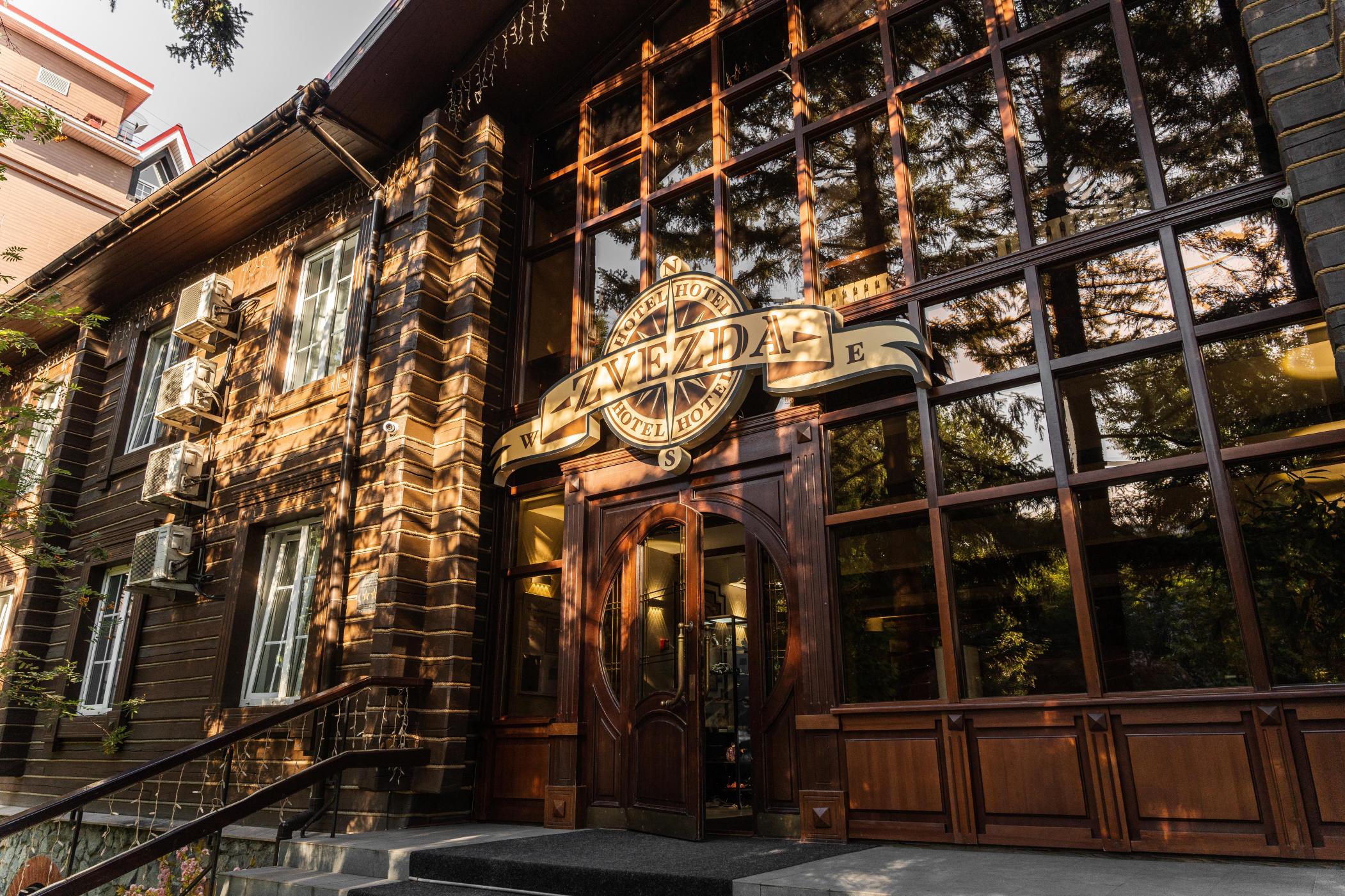 兹维达酒店-官方