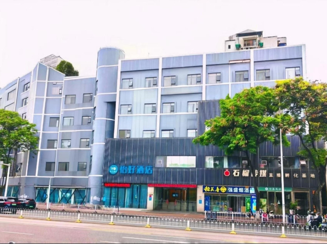 城市便捷酒店