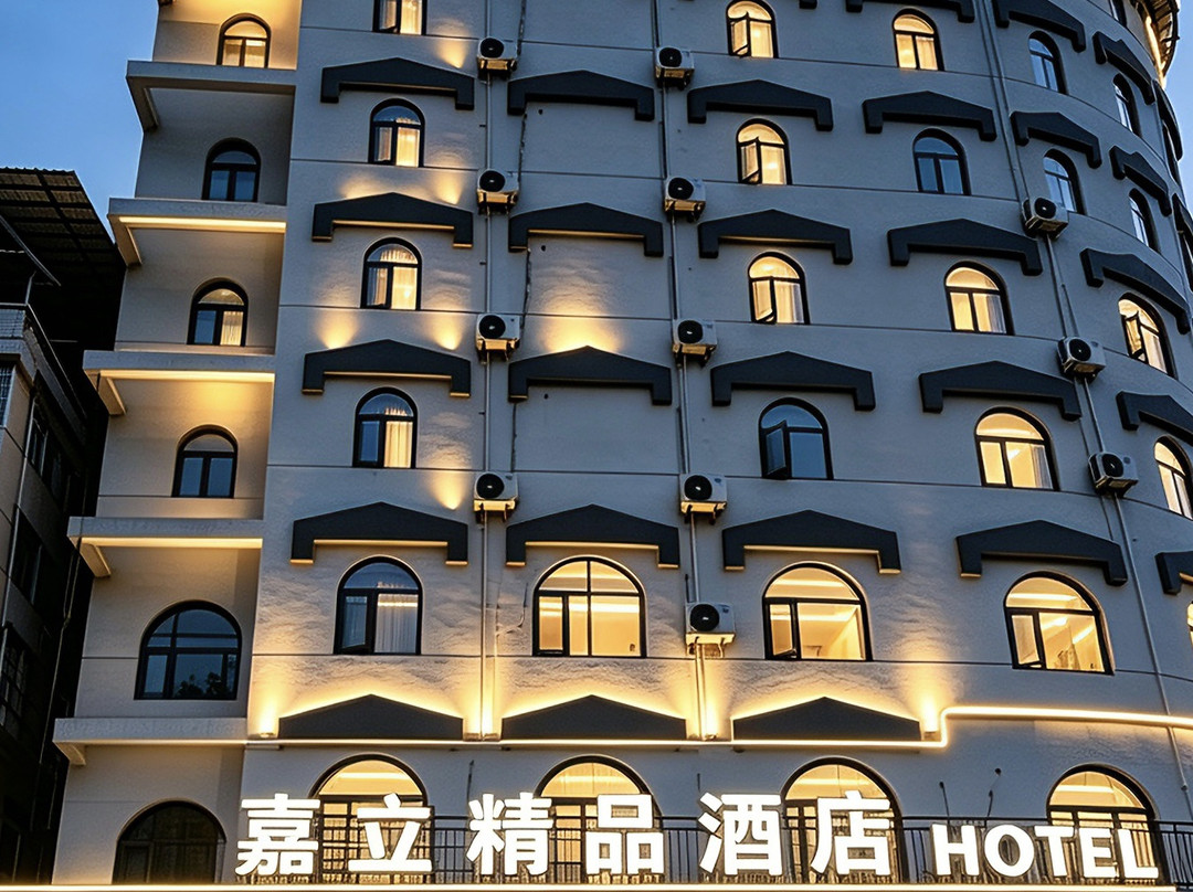嘉立精品酒店（潼南体育馆店）