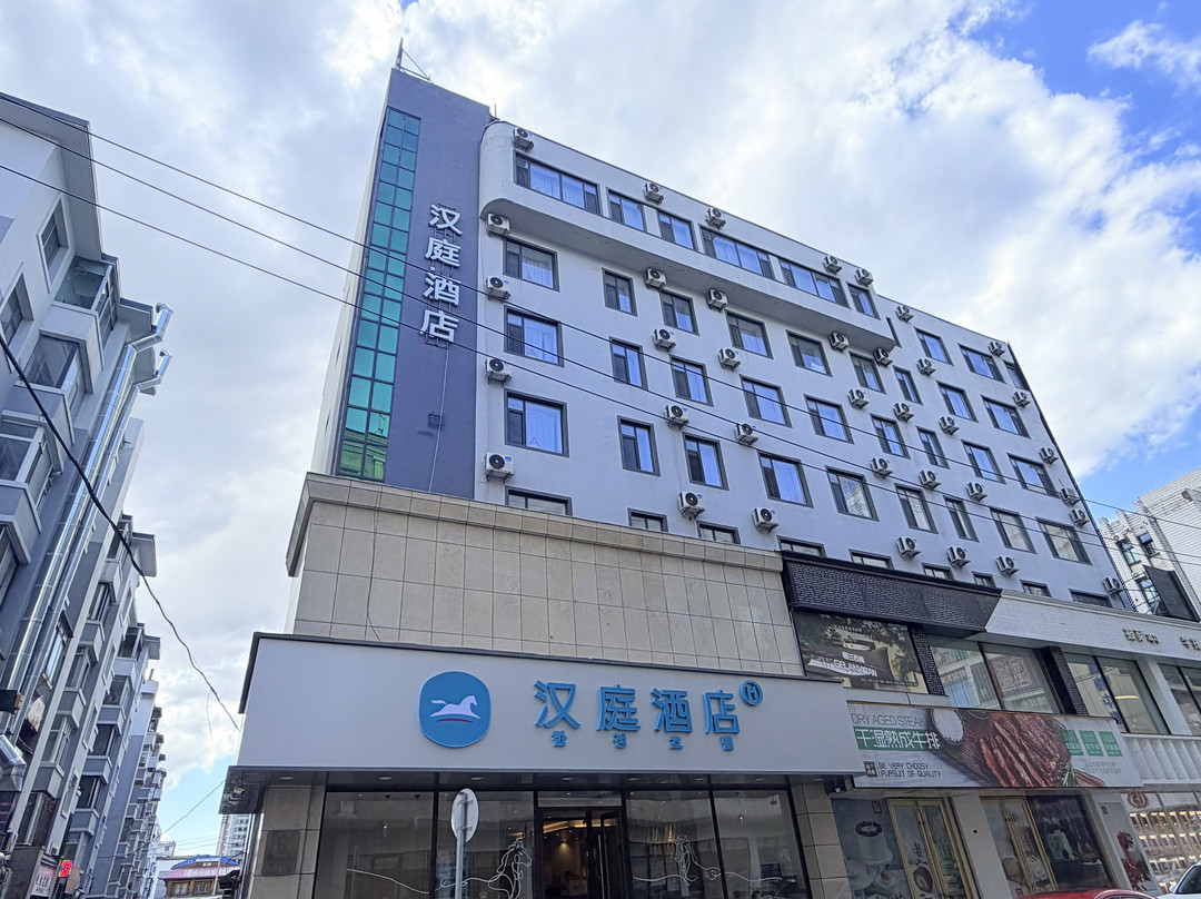 汉庭优佳酒店（延吉西市场店）