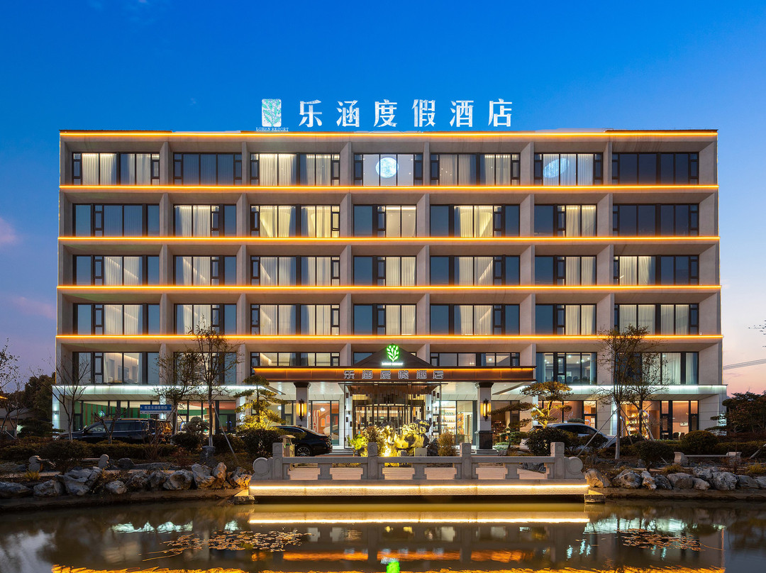 常州乐涵度假酒店(武进区嬉戏谷店)