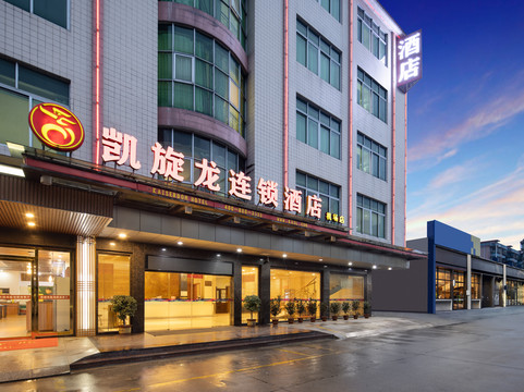 凯旋龙连锁酒店(广州白云国际机场店)主图