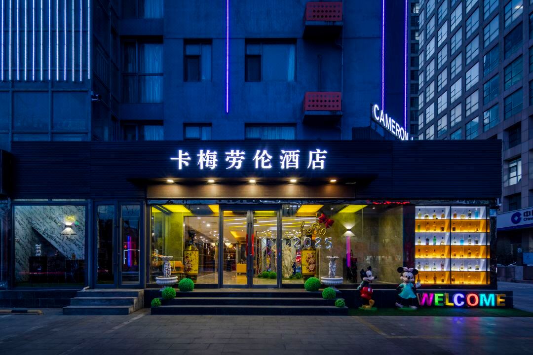 CAMERON LAUREN HOTEL
