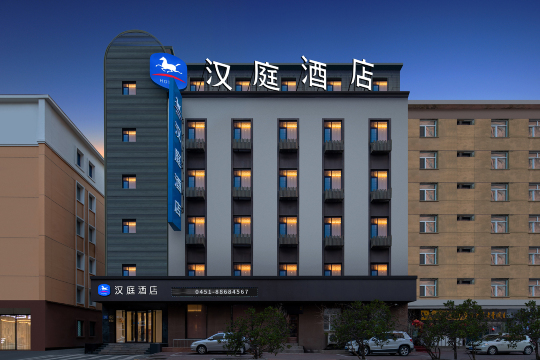 汉庭酒店(哈尔滨中央大街酒店)-官方