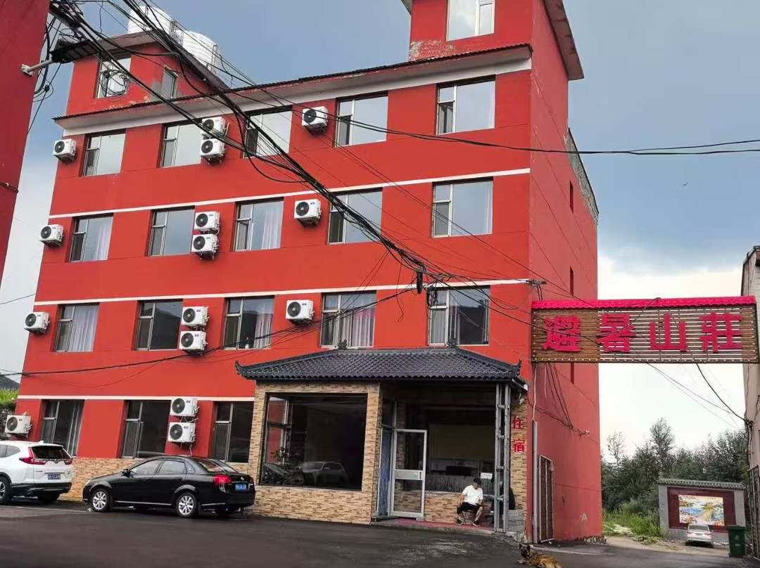 避暑山庄