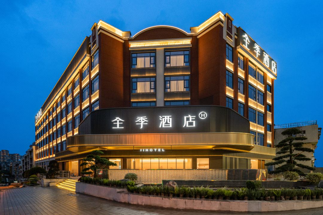 jiHotel (Mianyang Gardening Mountain Science and Technology Innovation Garden Store)