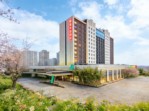 烟台丽景半岛酒店（烟台火车站店）主图