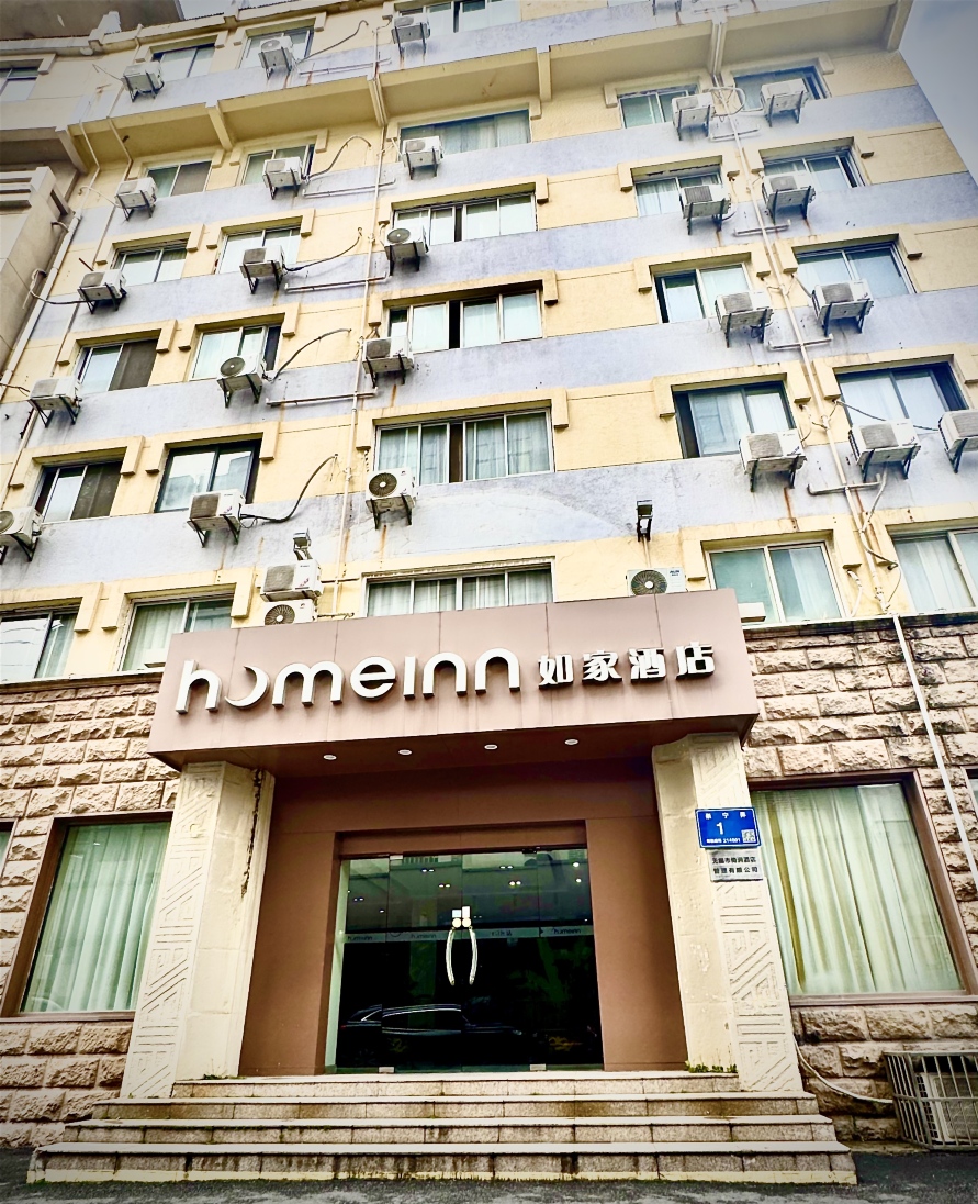 如家酒店（无锡南禅寺三阳广场店）-官方