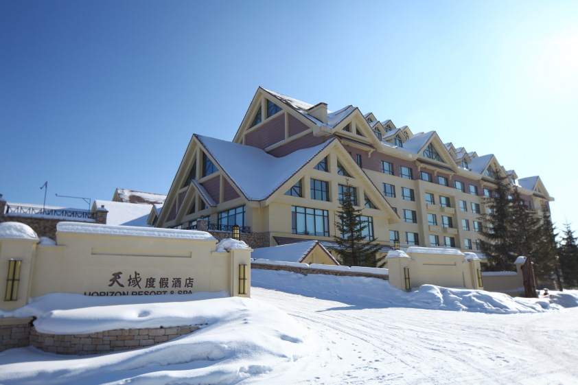 长白山天域度假酒店-官方