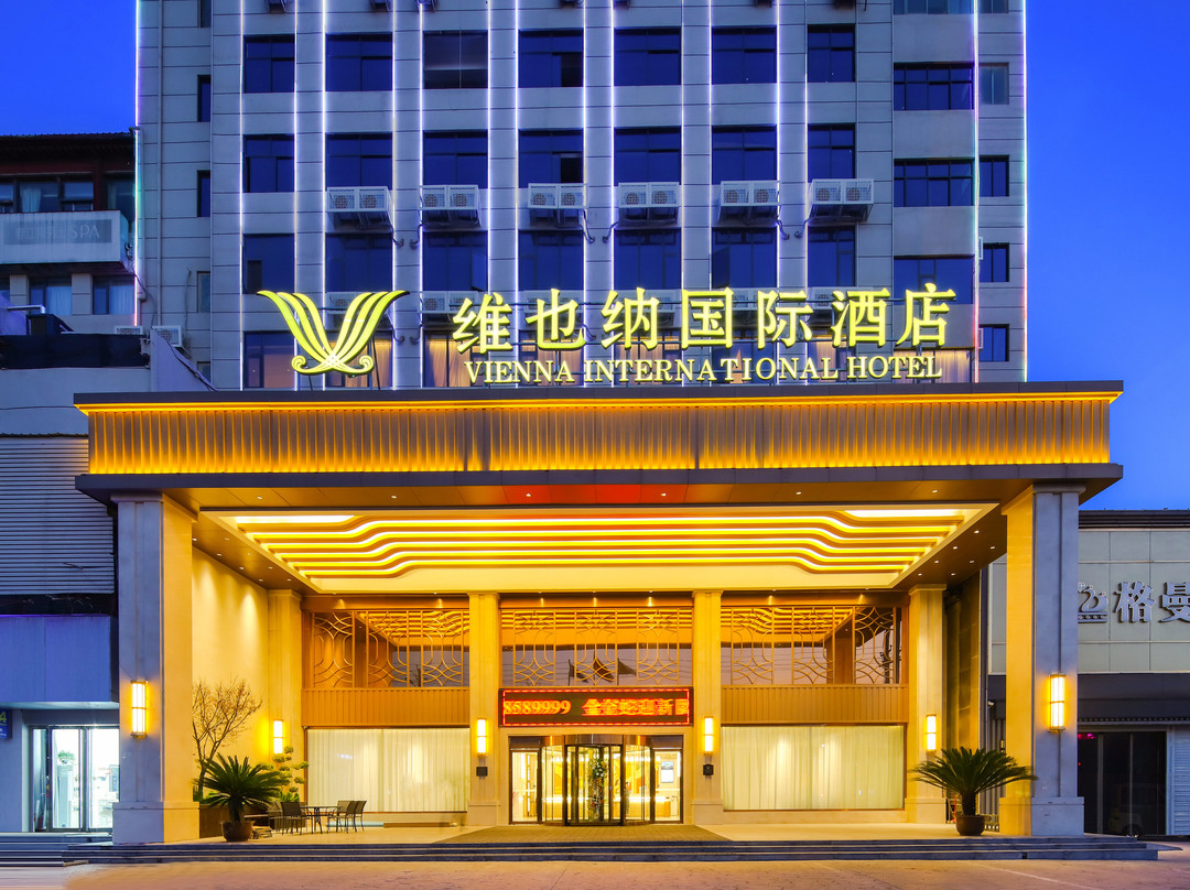 维也纳国际酒店(禹州胖东来药城路店)
