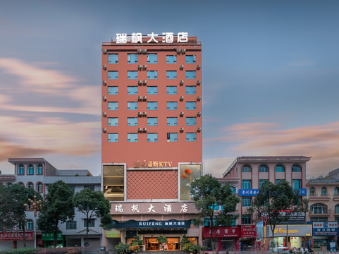 安龙瑞枫大酒店