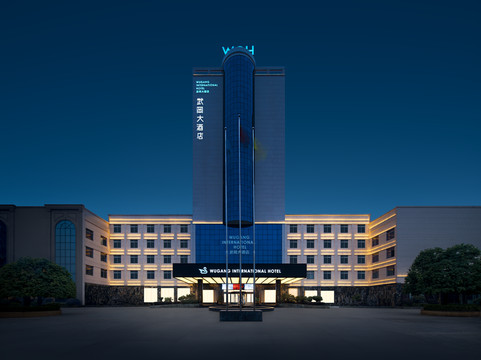 武冈大酒店（武冈汽车北站武冈机场店）