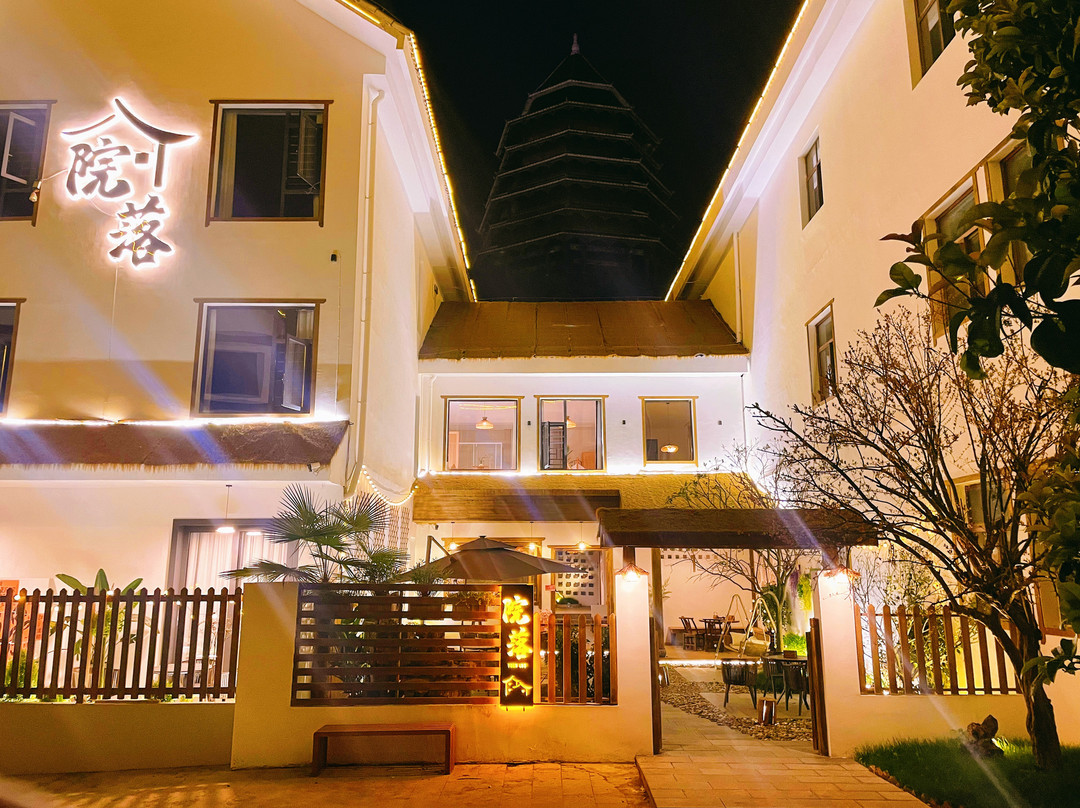 院落民宿（黄果树景区店）