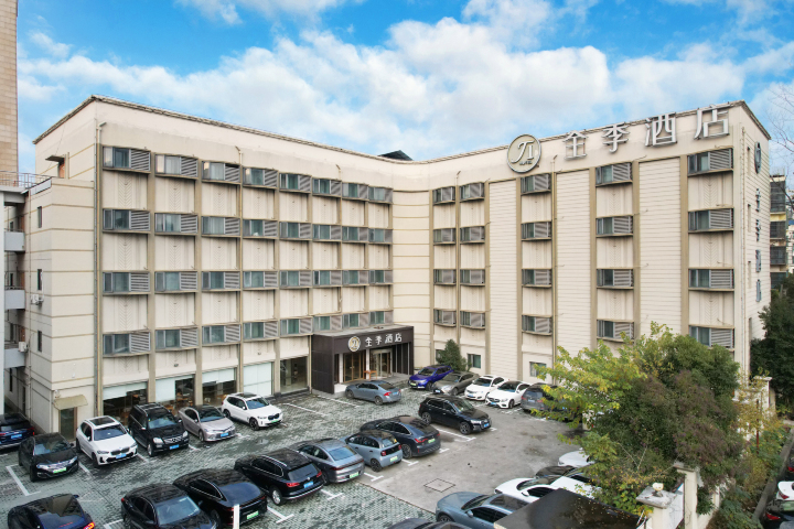 全季酒店（上海康桥沪南路店）-官方