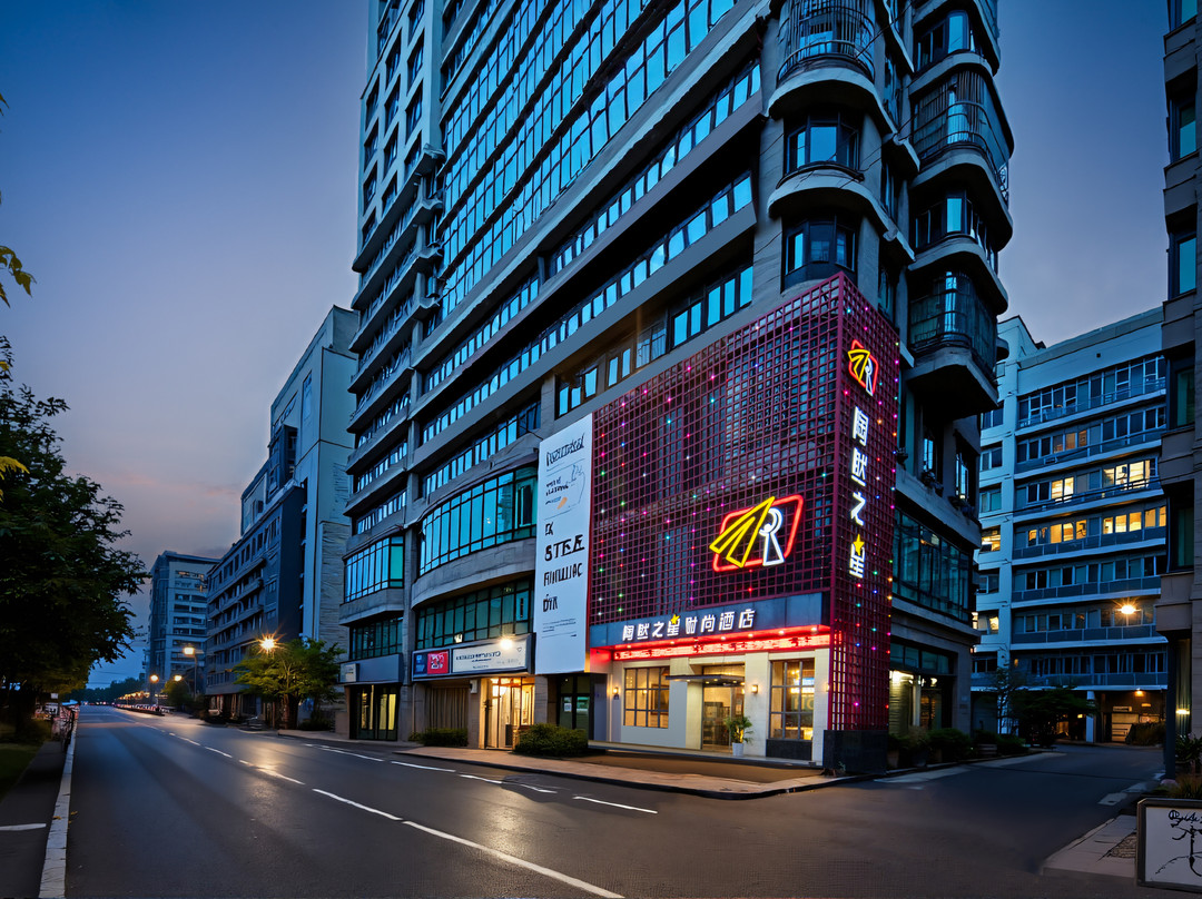 陶然之星时尚酒店(钟楼步行街店)