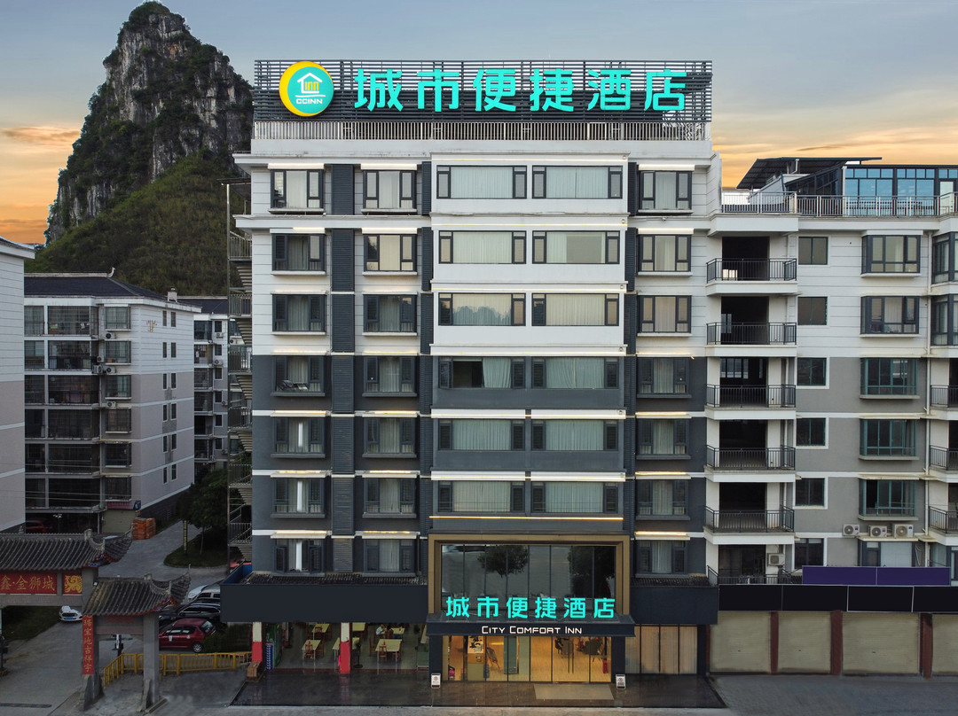 城市便捷酒店(河池罗城成龙湖公园店)