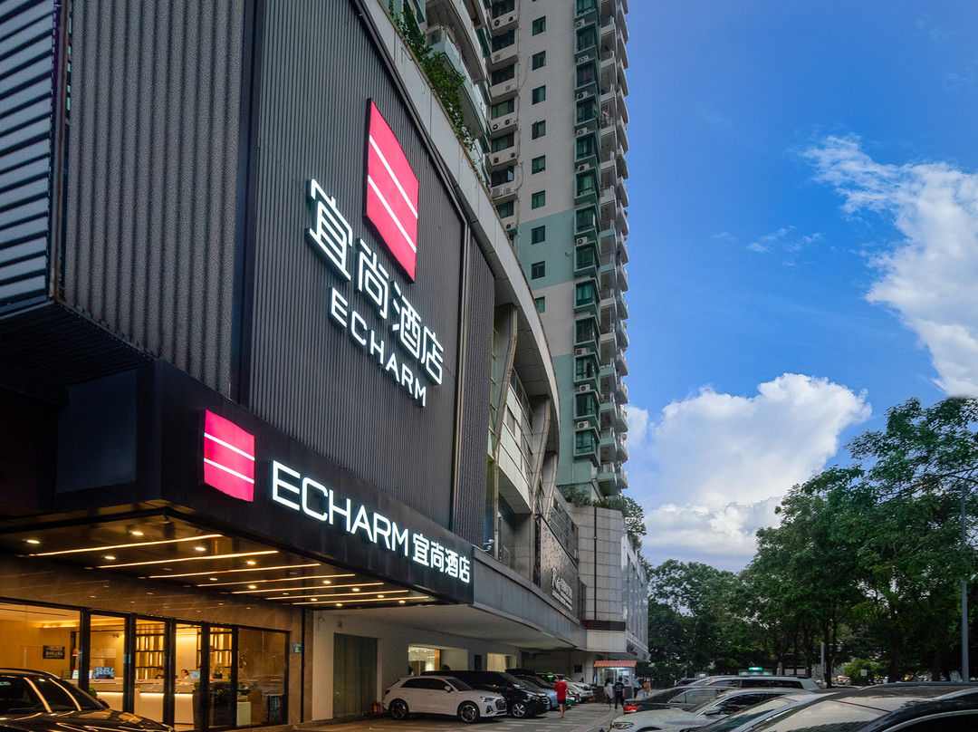 宜尚酒店(广州塔中山大学店)主图