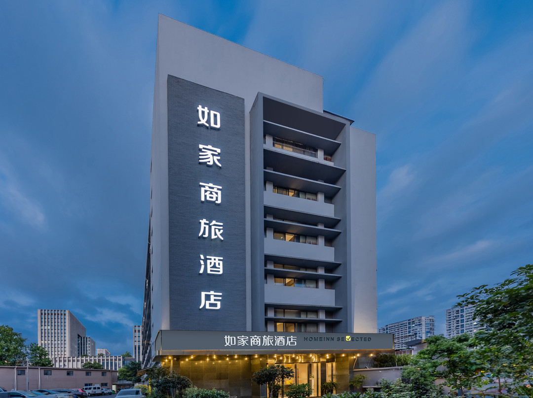 如家商旅酒店(杭州浙大华家池店）主图