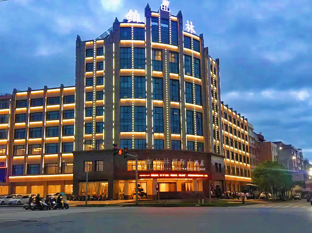 瑞金铂林国际大酒店（红都大道店）
