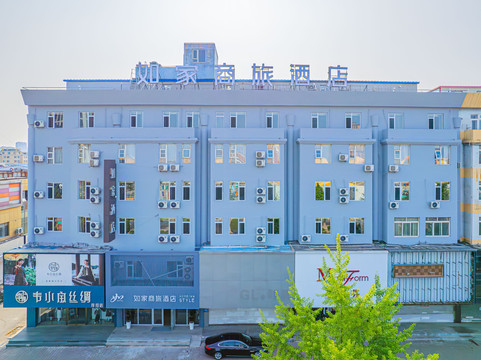 营口如家鲅鱼圈昆仑大街店