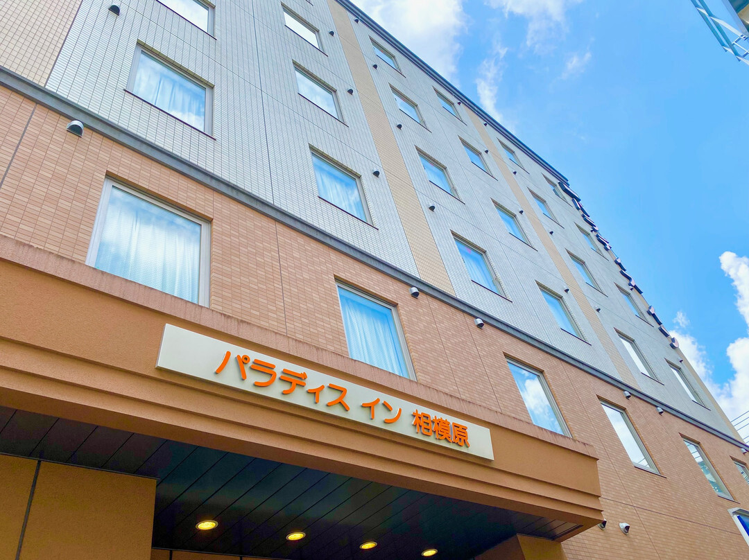 Paradis Inn Sagamihara主图