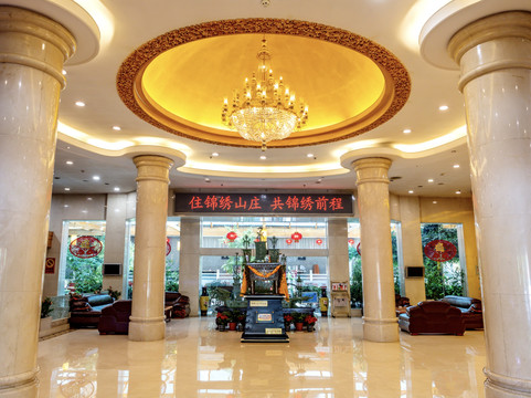 五台山锦绣山庄