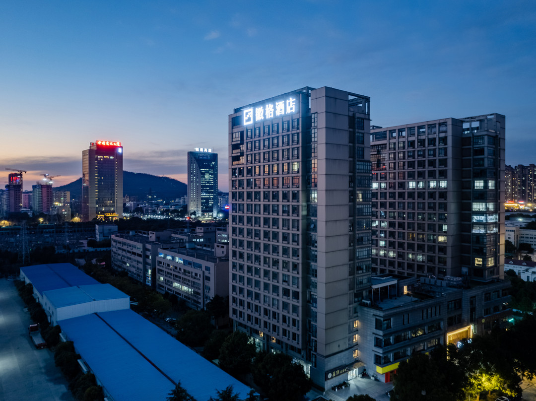 合肥徽格酒店