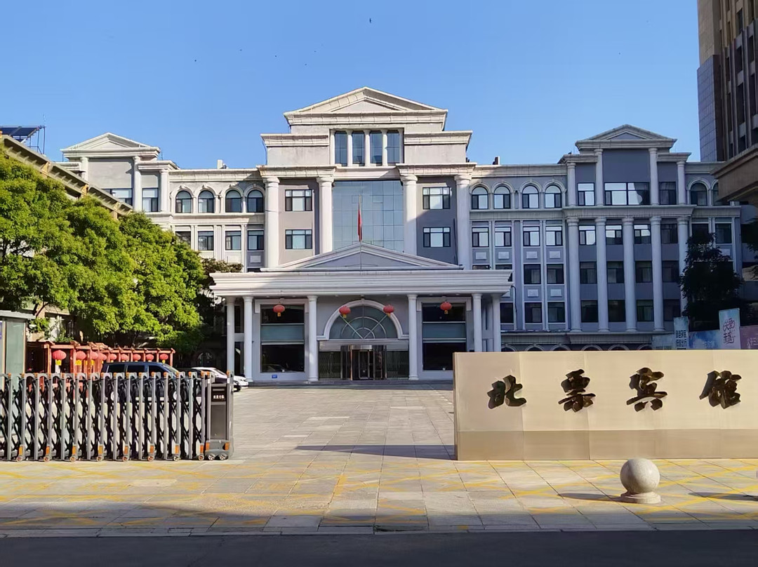 朝阳北票宾馆