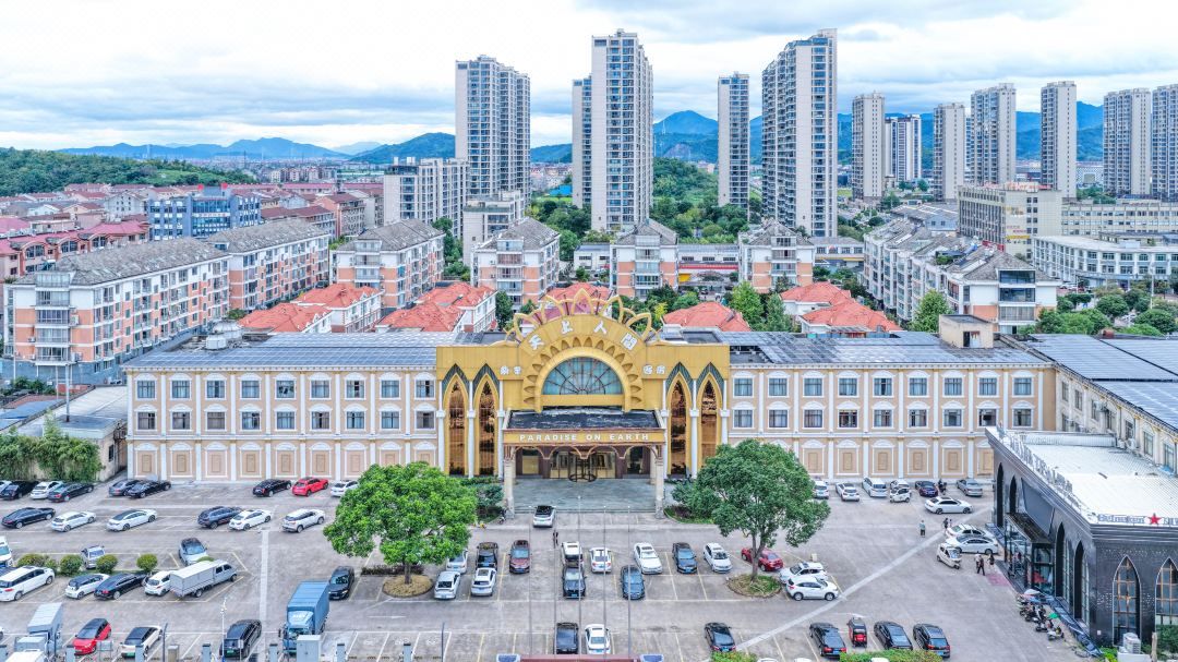 臨海天上人間酒店（杜橋寶龍廣場店）