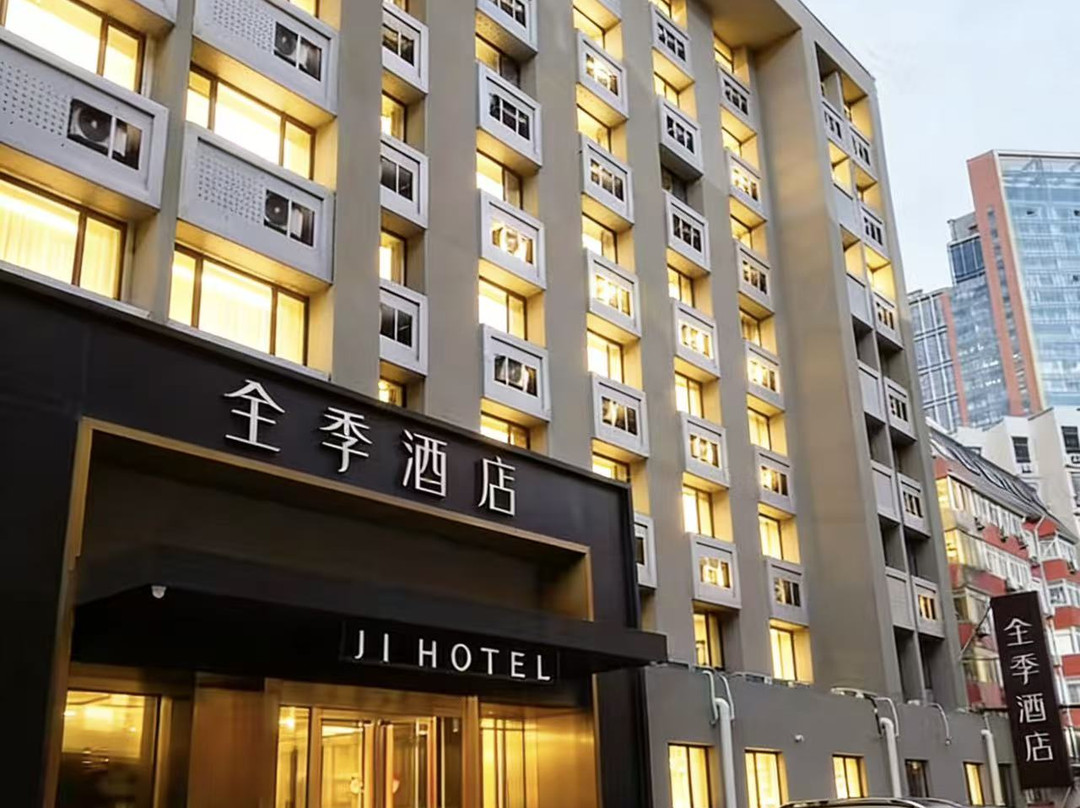 全季酒店(北京马甸桥北太平庄地铁站店)主图