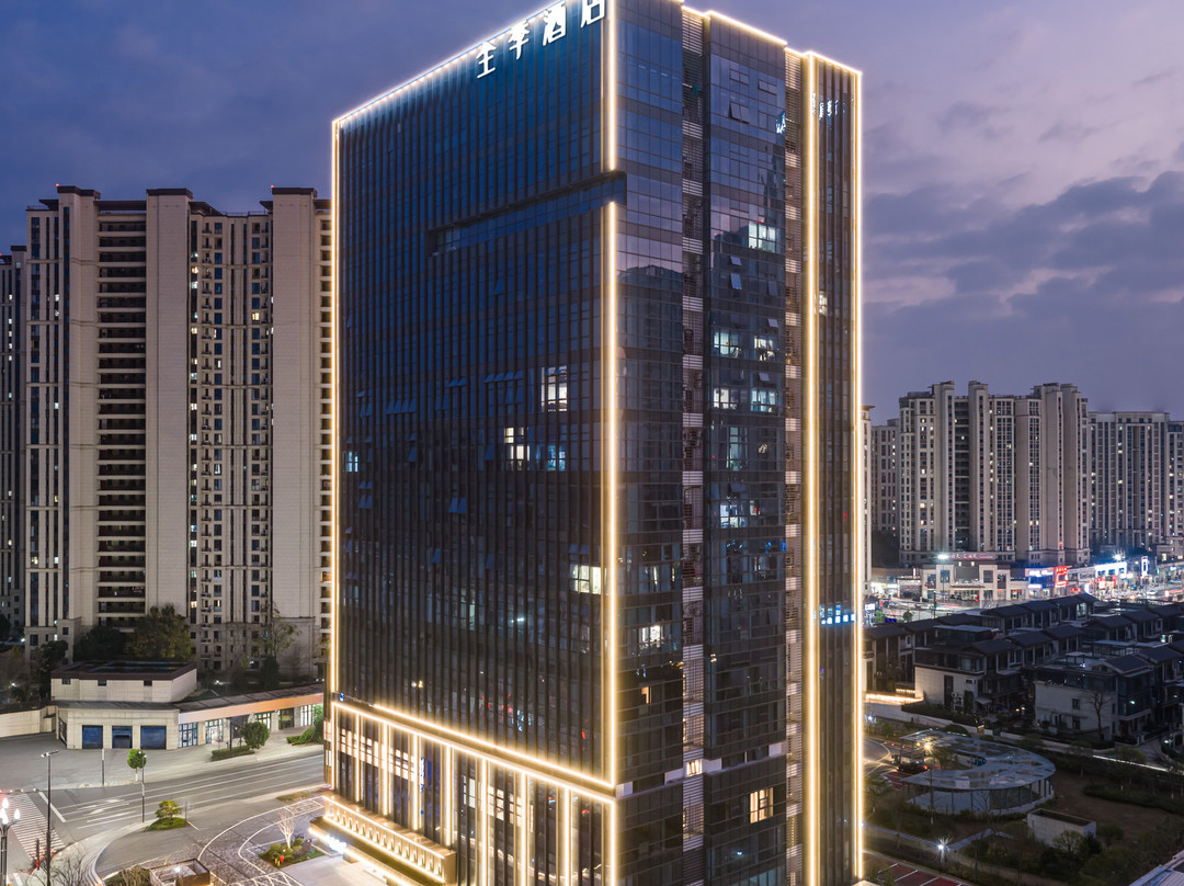 全季酒店（衢州常山东方广场店）