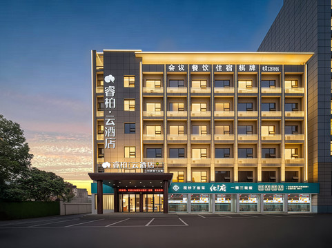如家睿柏·云酒店（六安金安区政务中心店）