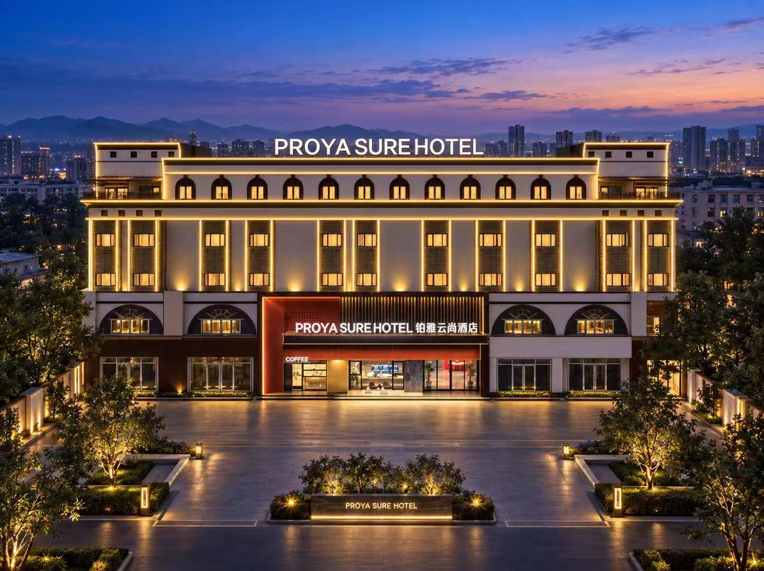 PROYA SURE HOTEL铂雅云尚酒店(龙口高铁站保利广场店)