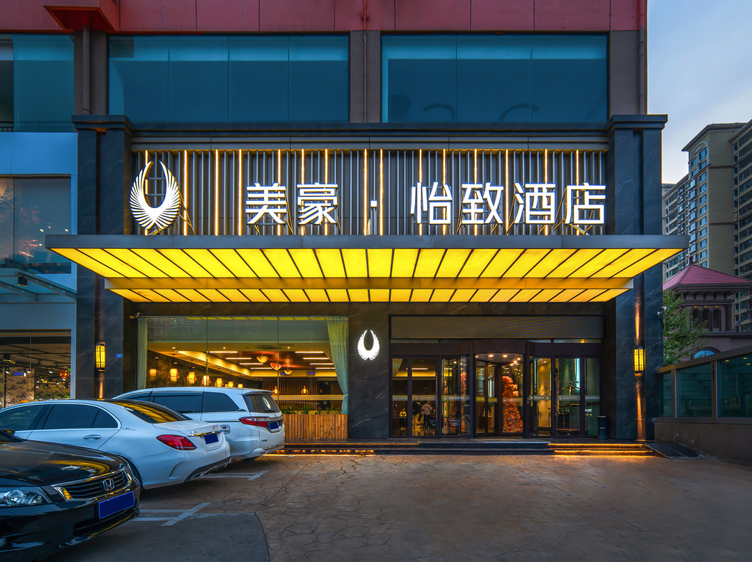 美豪怡致酒店（运城理想学校黄河夜市店）