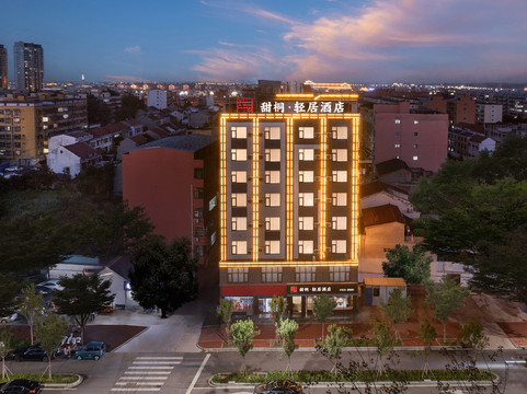甜桐·轻居酒店(淮阳第一高级中学中心汽车站店)